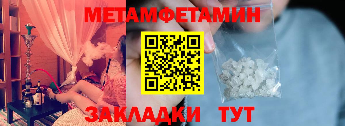 Amphetamine Premium Усинск