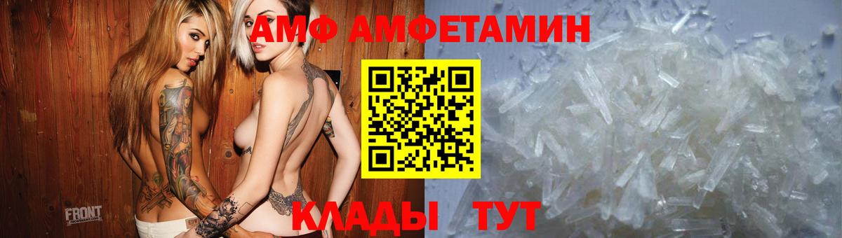 Амфетамин  Вход с VPN  mega   Усинск  АМФЕТАМИН Розовый  АМФЕТАМИН 