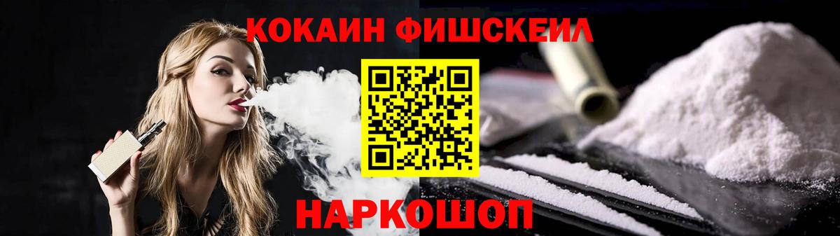 Усинск  КОКАИН Эквадор  Вход с VPN 