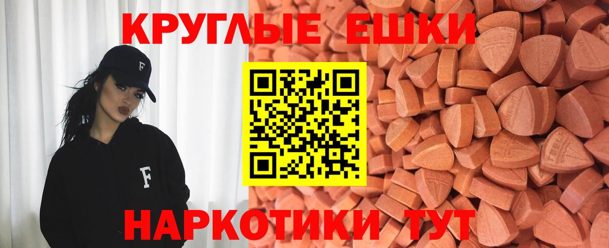 Экстази Cube Усинск