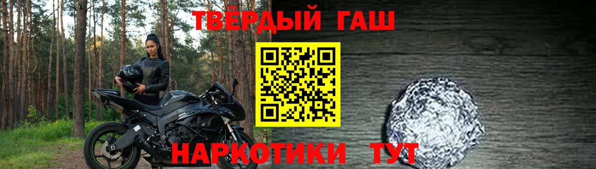 ГАШИШ Premium Усинск