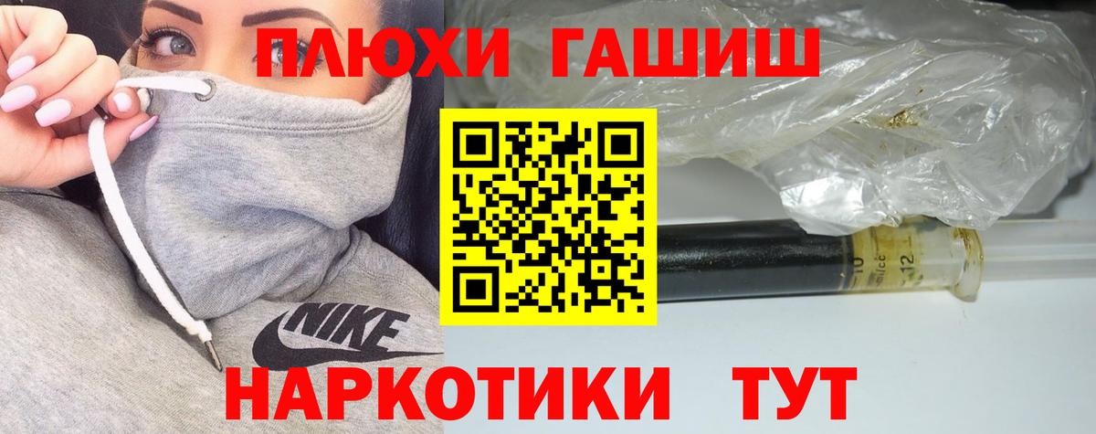 ГАШИШ Изолятор  ГАШИШ  Усинск  Вход с VPN 