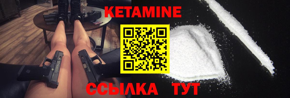 КОКАИН  APVP СОЛЬ кристаллы  Усинск  Мефедрон   Вход с VPN  ГАШ  МЕФ  Бошки Шишки 