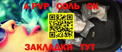 шишки Усть-Джегута