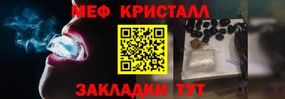 герыч Туймазы