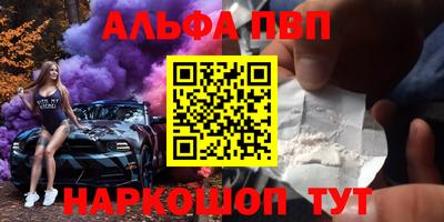 apvp Тулун