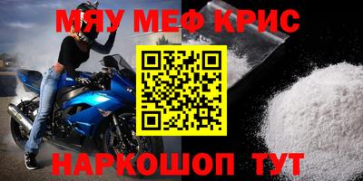 герыч Туймазы