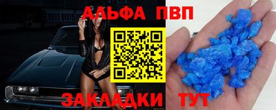 apvp Тулун