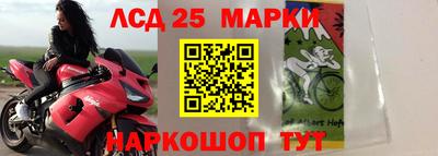 мефедрон Уссурийск