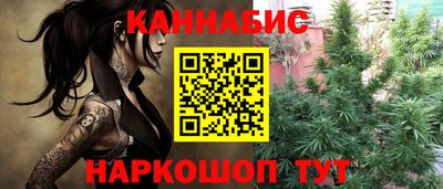 мефедрон Уссурийск