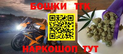 мефедрон Уссурийск