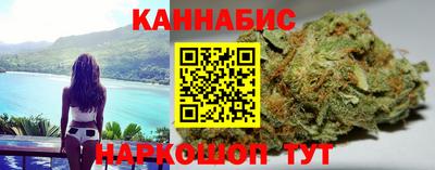 мефедрон Уссурийск