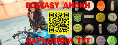 прущая мука Усть-Илимск