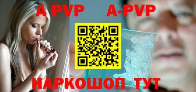 герыч Туймазы