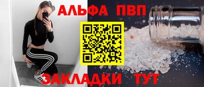 apvp Тулун
