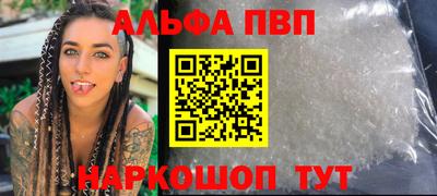 шишки Усть-Джегута