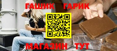 прущая мука Усть-Илимск