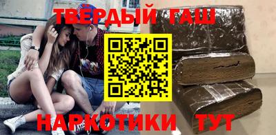 герыч Туймазы