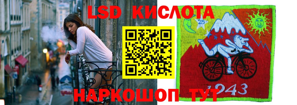 Лсд 25 экстази кислота Усинск