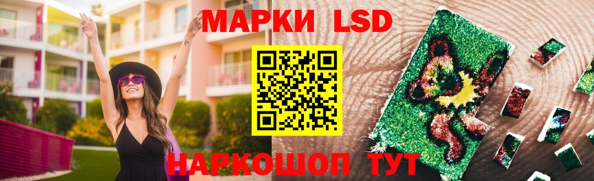 Усинск  Лсд 25 экстази кислота  Вход с VPN 