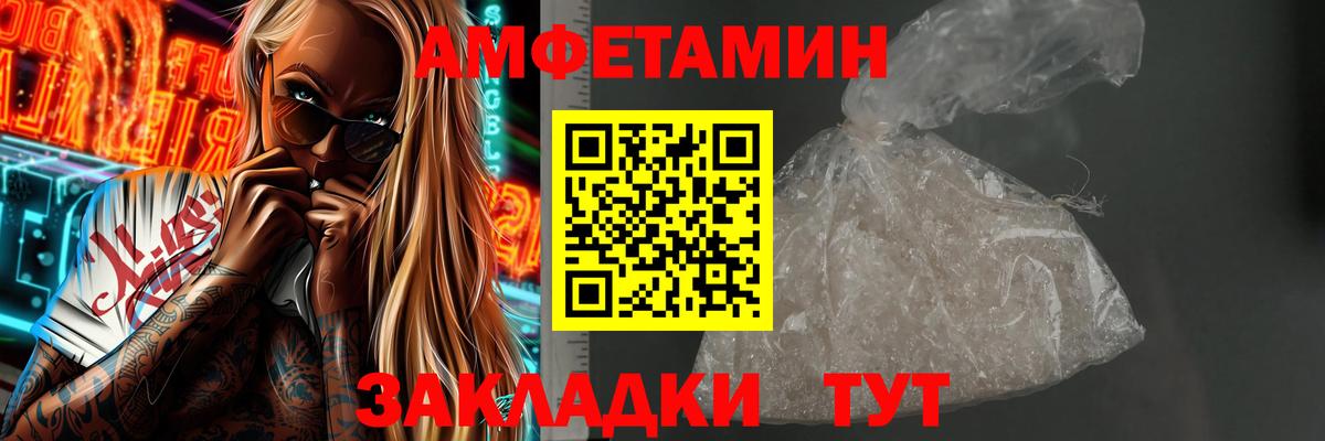 Первитин мет Усинск