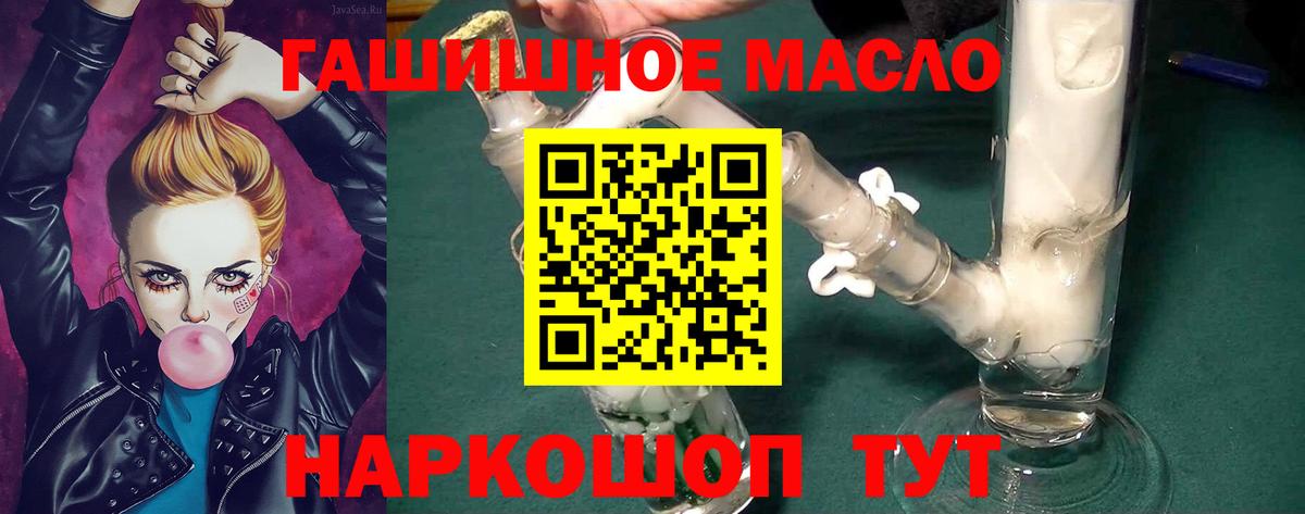 Усинск  ТГК вейп с тгк  Вход с VPN 