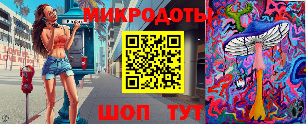 Галлюциногенные грибы GOLDEN TEACHER Усинск